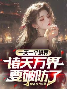 诸天万界的意思