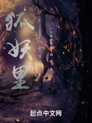 狐龙白信