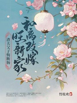 和离是什么意思?