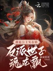 跋扈是哪个动物生肖