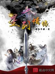 新剑侠情缘天星道长