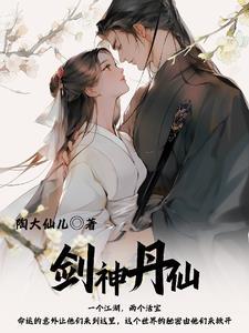 一起修仙啥意思