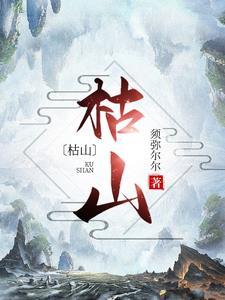 枯山水景观图片效果图