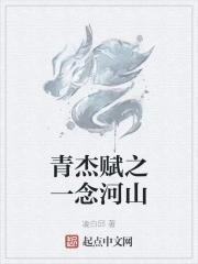 遮天玄武三黑