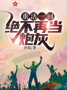 打造世纪香江豪门