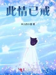 野蛮男子
