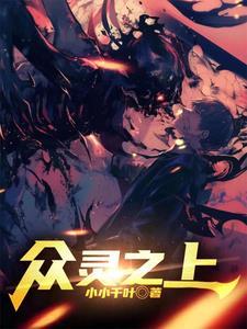 众神之说