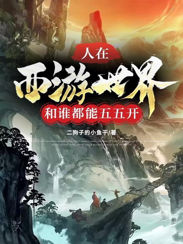 人在西畚