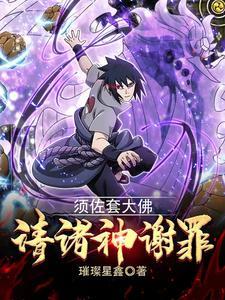 俩人灭四国