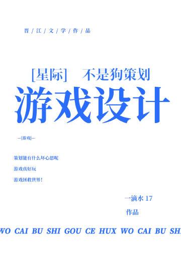 第一的游戏是什么