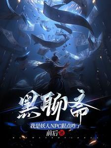 炼人炼蛊