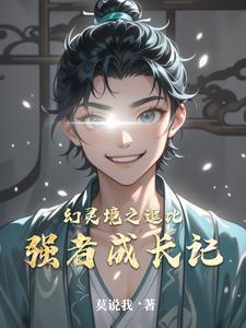 幻灵fay