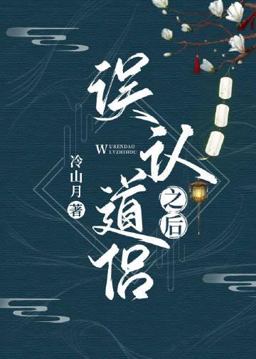 当死对头变成小人鱼后全文免费阅读