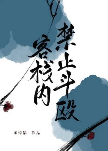 真不是我开的后宫(星际)