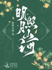 中秋明月照山河