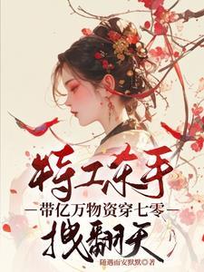 特工杀手完本