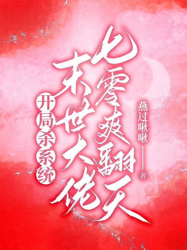 七零空间男