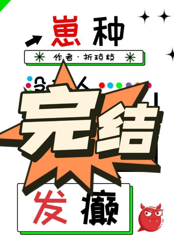 没有人比我更失败