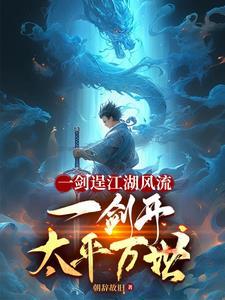 霸业王权顾浔百度百科