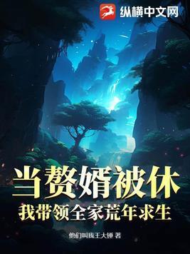 当赘婿是什么意思