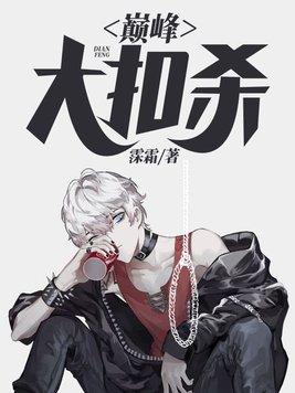 王者荣耀巅峰赛击杀集锦