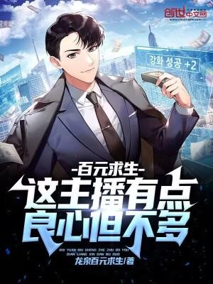 一百块钱挑战求生