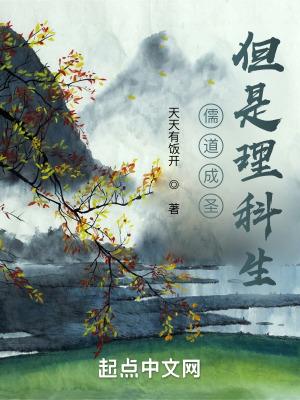 何为儒道