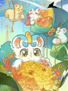有兽焉麟缘