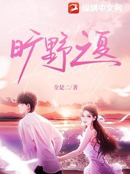 旷野之中什么意思