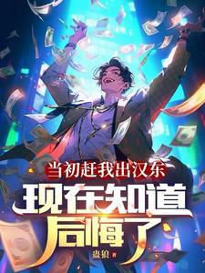 科技强 国家强