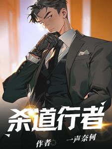 黑暗森林法则到底是什么