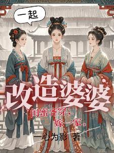 闺蜜三人的群名