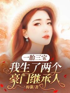 第1章 被人陷害