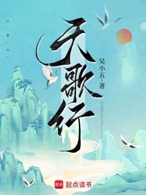 天歌行手游官网入口
