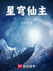 星穹圣诗什么时候返场