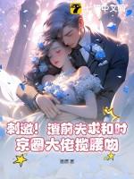 滚远点
