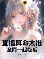 专业的算卦直播平台