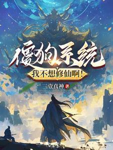 我为天帝召唤群雄最新章节