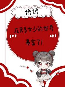 男尊女贵之强制宠阮初音免费阅读