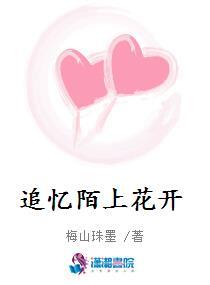 室友看我的眼神不对劲