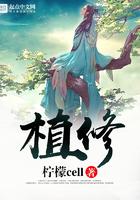 植修 三月天