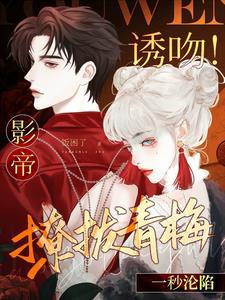 青梅什么