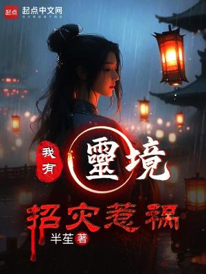 想看娘子