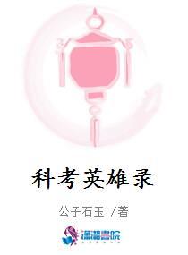 穿成师尊但开组会大米