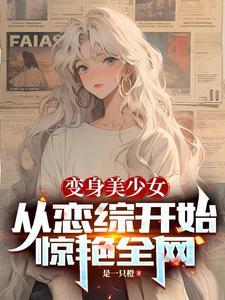 有这好事!TXT