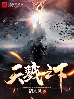 lofter 天之下