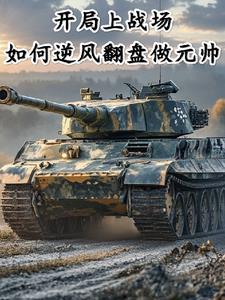 领袖之辨