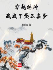 六朝古都十朝都会