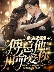 一胎双胞总裁找上门