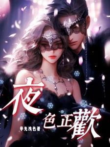上司对我性致勃勃7